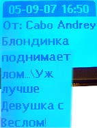 Андрей Кабо