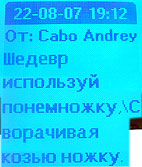 Андрей Кабо